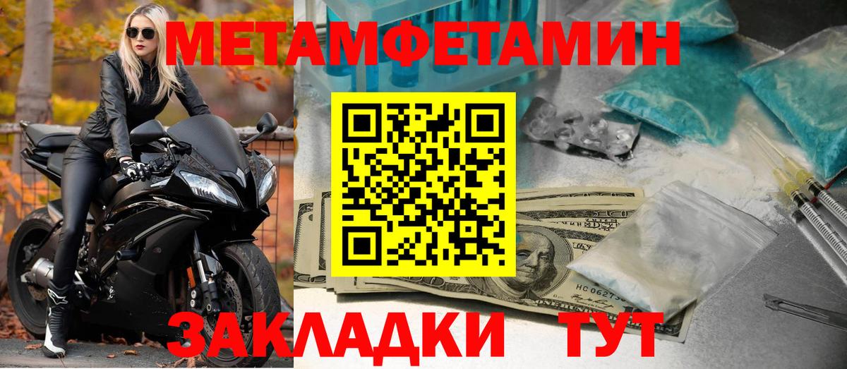 АМФЕТАМИН Premium Карпинск