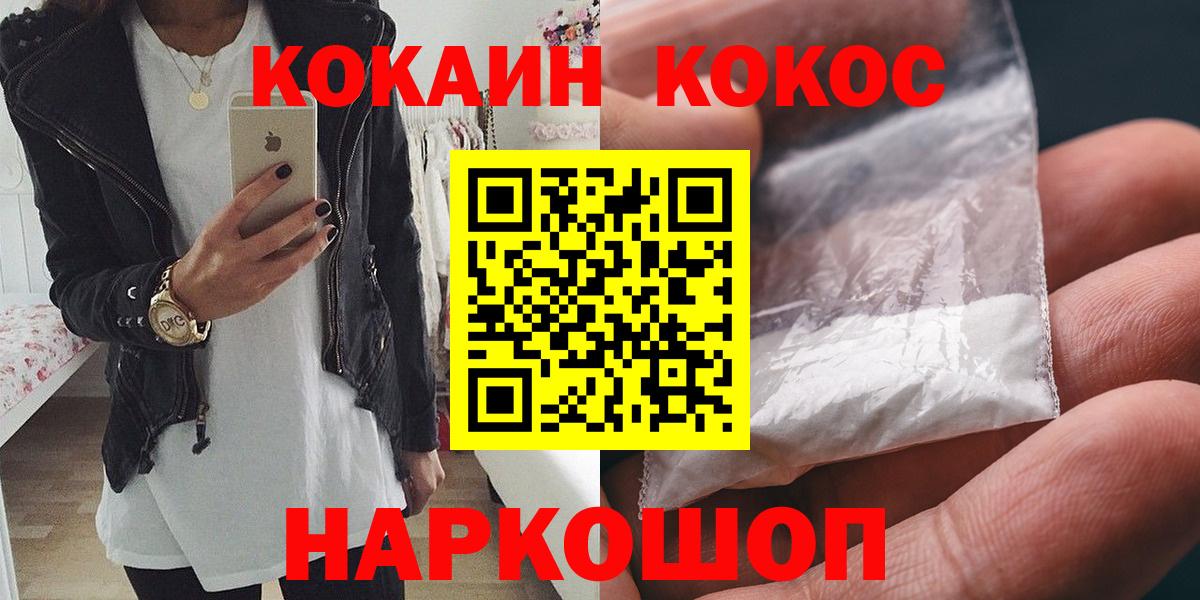 Cocaine 98%  Cocaine Columbia  COCAIN  Карпинск  Вход с VPN 