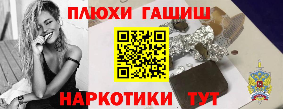 Гашиш убойный  Гашиш  продажа наркотиков  Карпинск  ГАШИШ индика сатива  Вход с VPN 