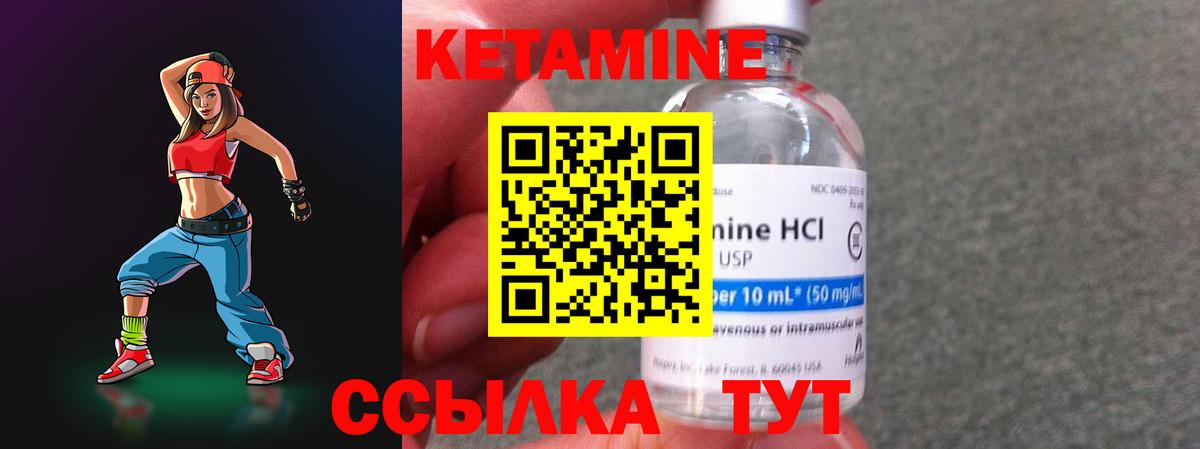 Кетамин VHQ  КЕТАМИН VHQ  Вход с VPN  Карпинск 