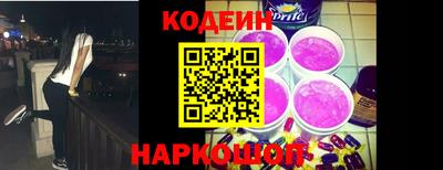 кокаин Комсомольск-на-Амуре