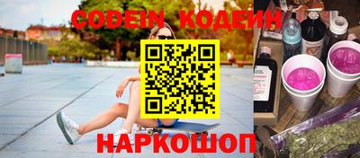бутик Конаково