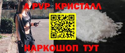 бутик Конаково