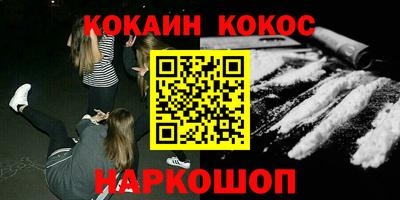 бутик Конаково