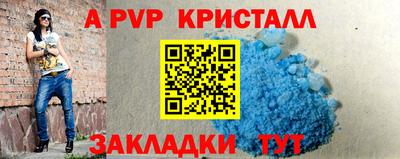 герыч Коммунар