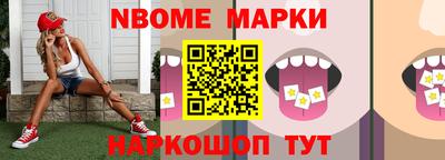 метадон Кинель
