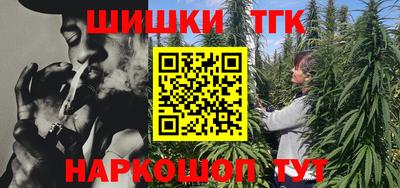 бутик Конаково