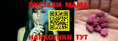 кокаин Комсомольск-на-Амуре