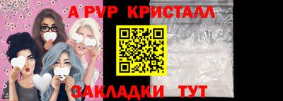 герыч Коммунар