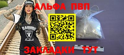 кокаин Комсомольск-на-Амуре