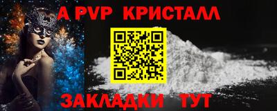 герыч Коммунар