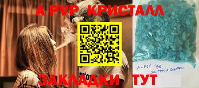 герыч Коммунар