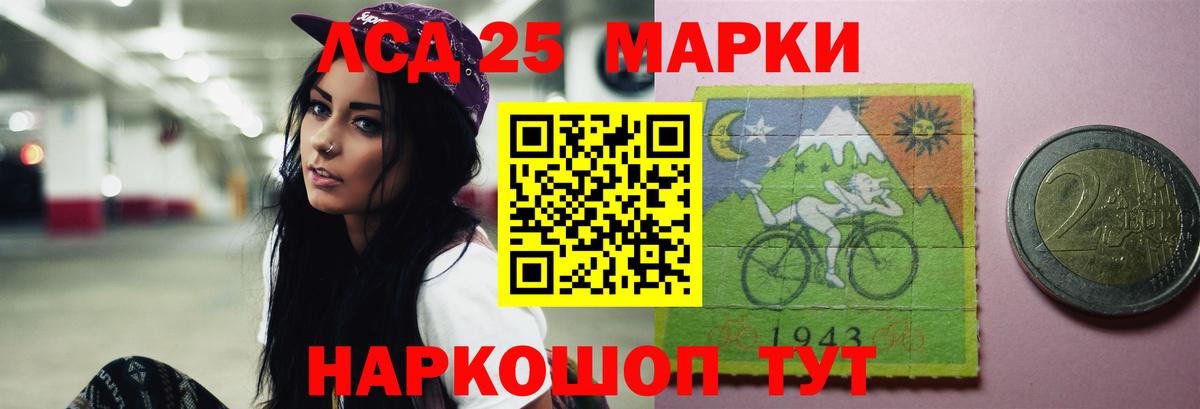 Лсд 25 экстази кислота  ЛСД экстази ecstasy  Карпинск  ЛСД экстази  Вход с VPN 