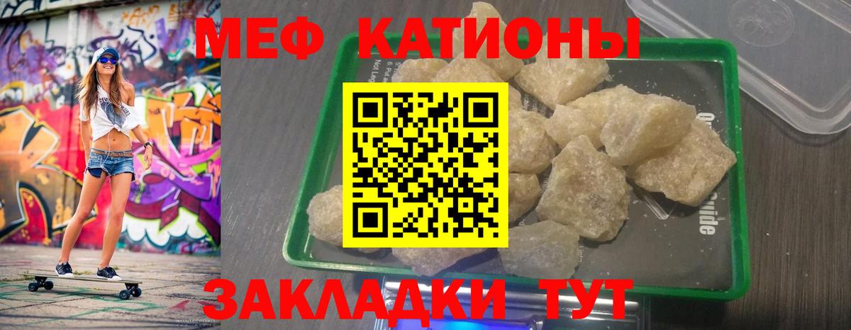 Мефедрон 4 MMC  МЯУ-МЯУ кристаллы  Карпинск  МЯУ-МЯУ  продажа наркотиков  Вход с VPN  Меф 