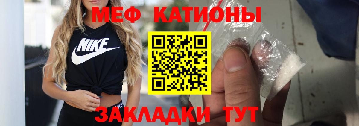 Меф Карпинск