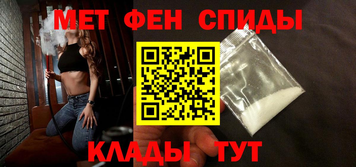 Метамфетамин Декстрометамфетамин 99.9% Карпинск