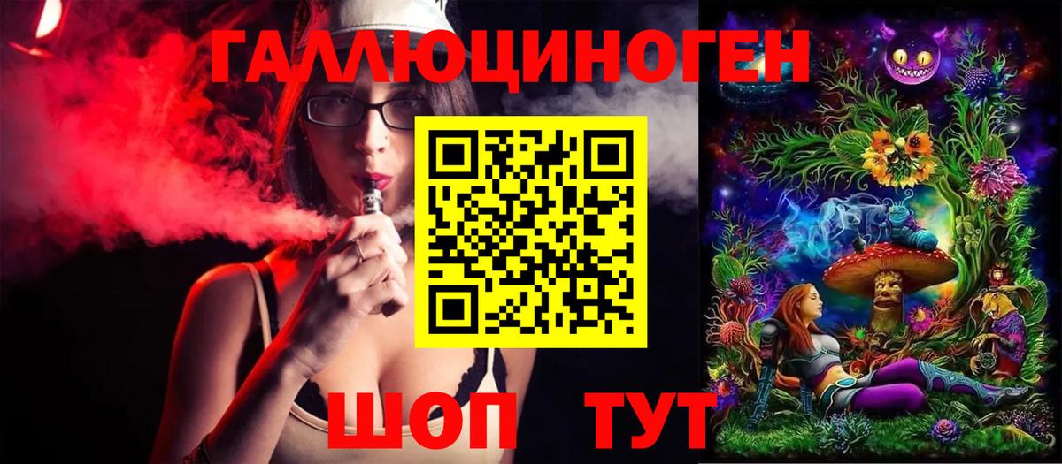 Псилоцибиновые грибы мицелий Карпинск