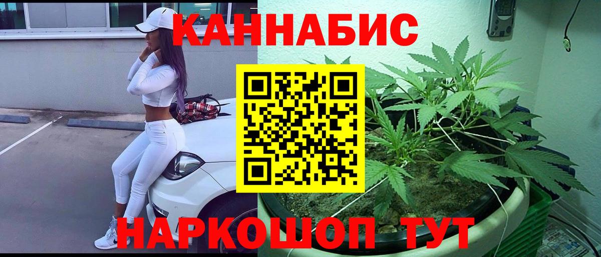 Конопля марихуана  Вход с VPN  Бошки Шишки марихуана  Бошки марихуана VHQ  Карпинск 