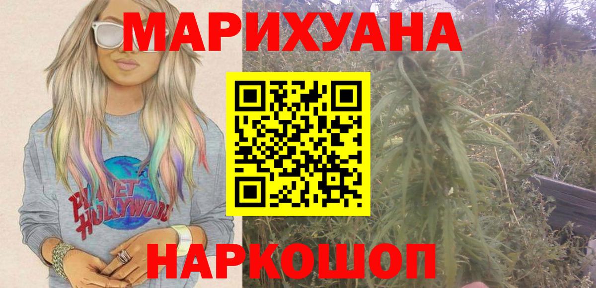 Бошки марихуана MAZAR Карпинск